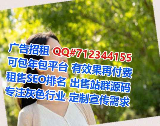 商都借腹生子种业公司